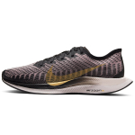Nike Pegasus turbo 2 "black chalk gold"