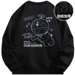 Doraemon A Logo /