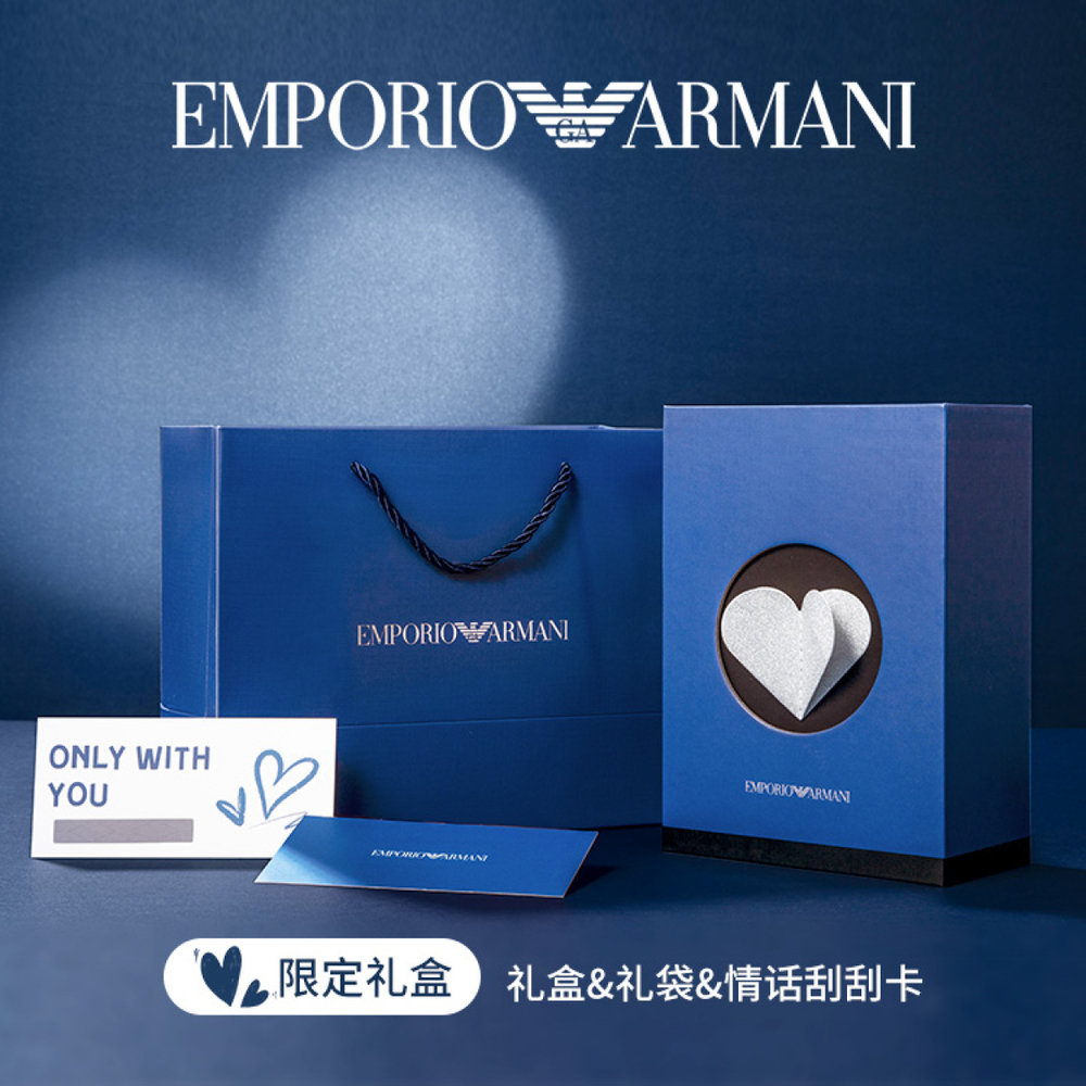ARMANI #2023 # #