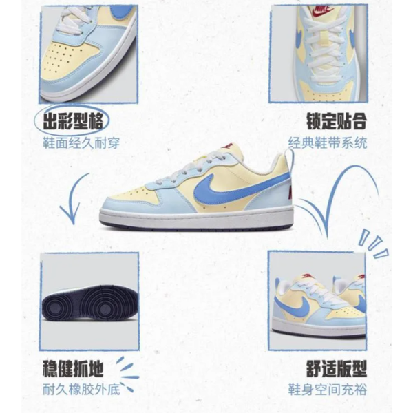 Nike Court Borough