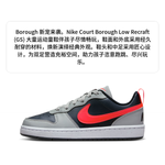 Nike Court Borough Low RECRAFT