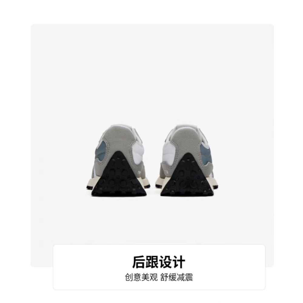 New Balance NB 327