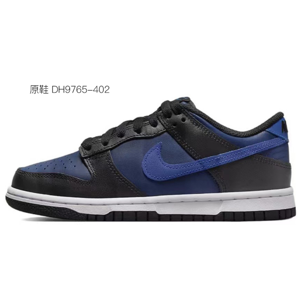 【 】 NBA x Nike Dunk HR Vibe GS