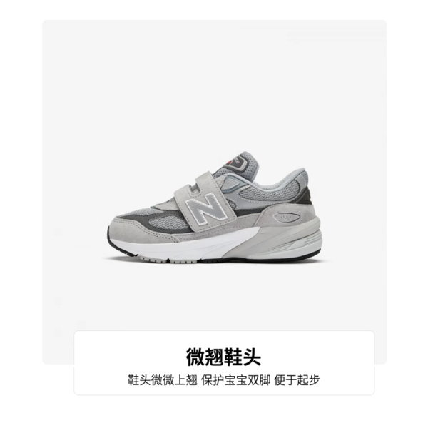 New Balance NB 990 V6