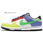 【 】 Nike Dunk Low Green Strike VIBE