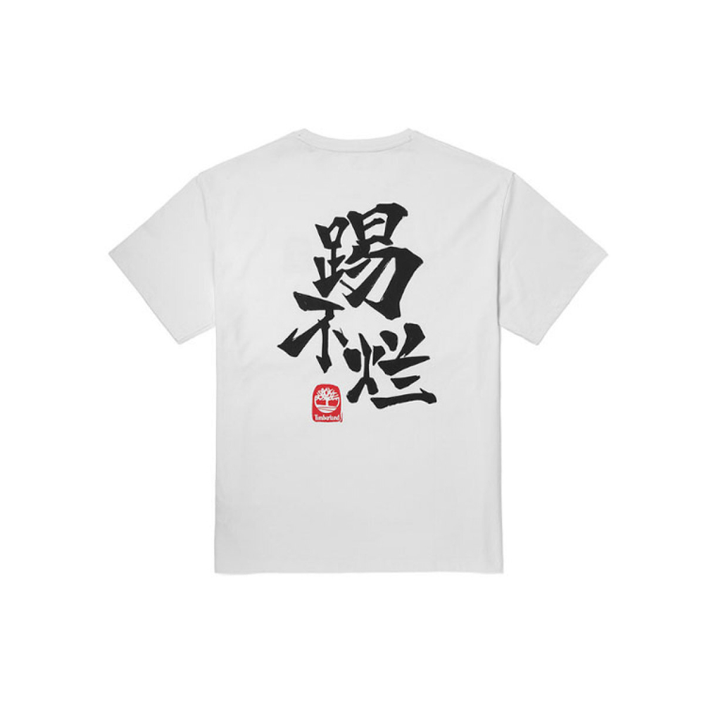 Timberland T