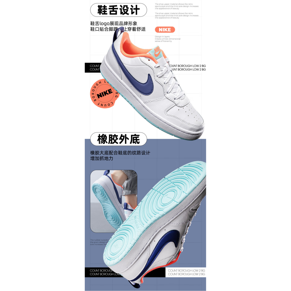 Nike Court Borough Low 2