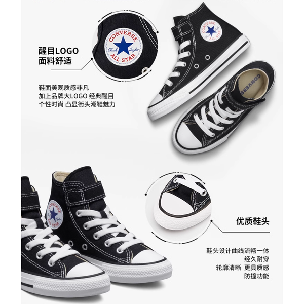 Converse Chuck Taylor All Star