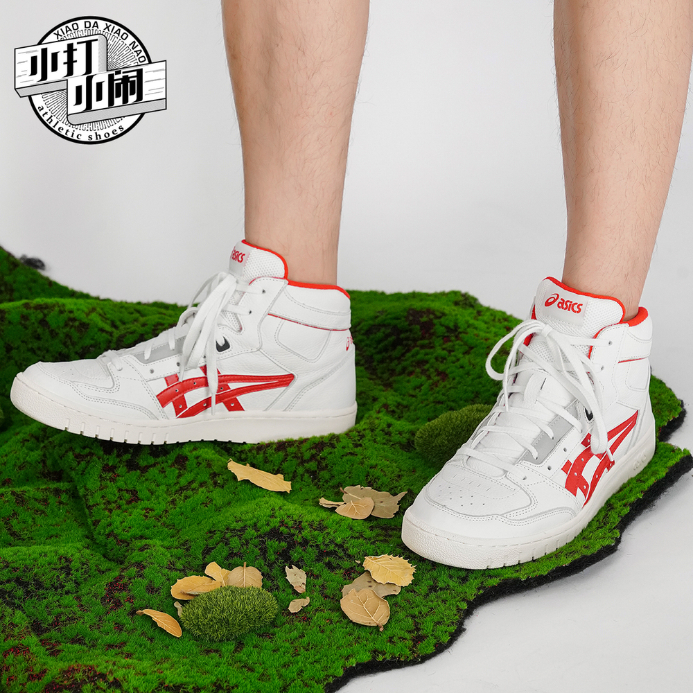 Asics All Court Alpha-l