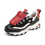 Skechers D'LITES 1.0 CNY