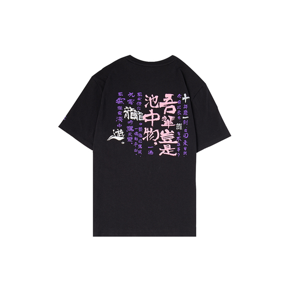 LiNing T