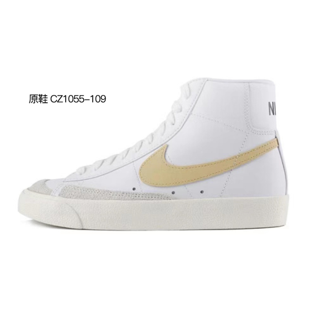 【 】 Nike Blazer