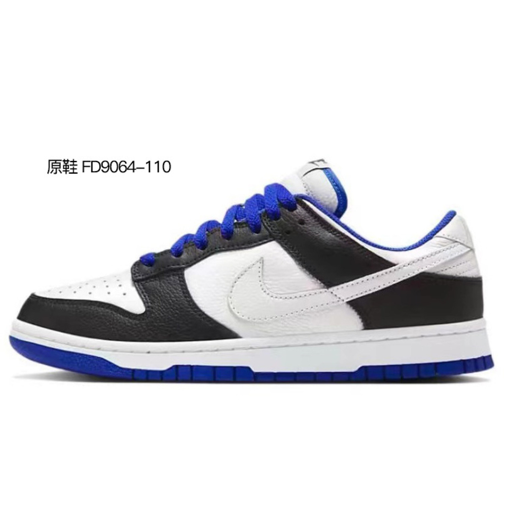 【 】 Nike Dunk Retro