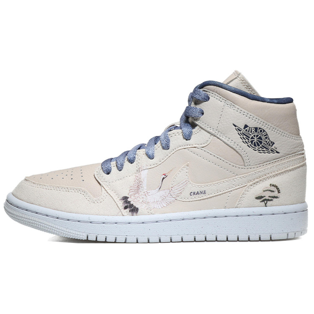 【 】 Jordan Air Jordan 1 Mid SE