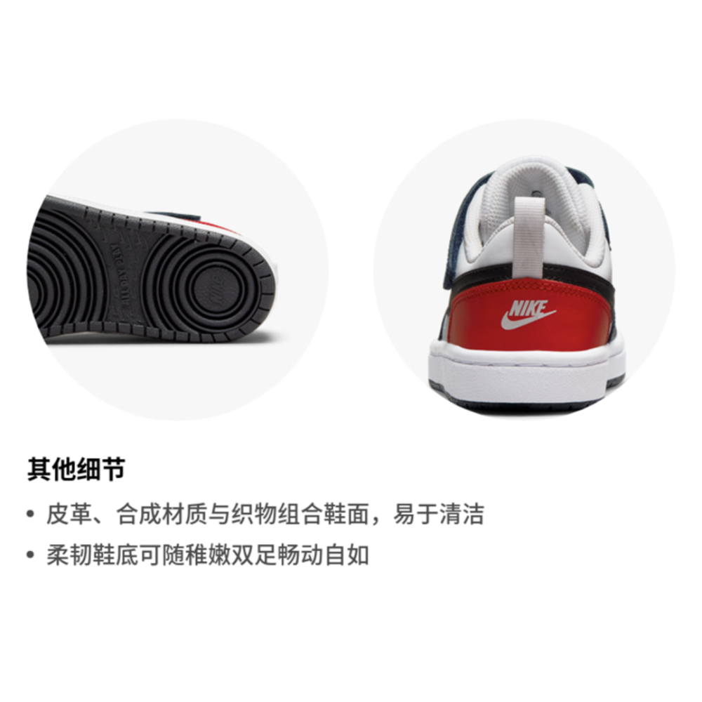Nike Court Borough Low 2 BPV
