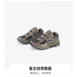 New Balance NB 2002R