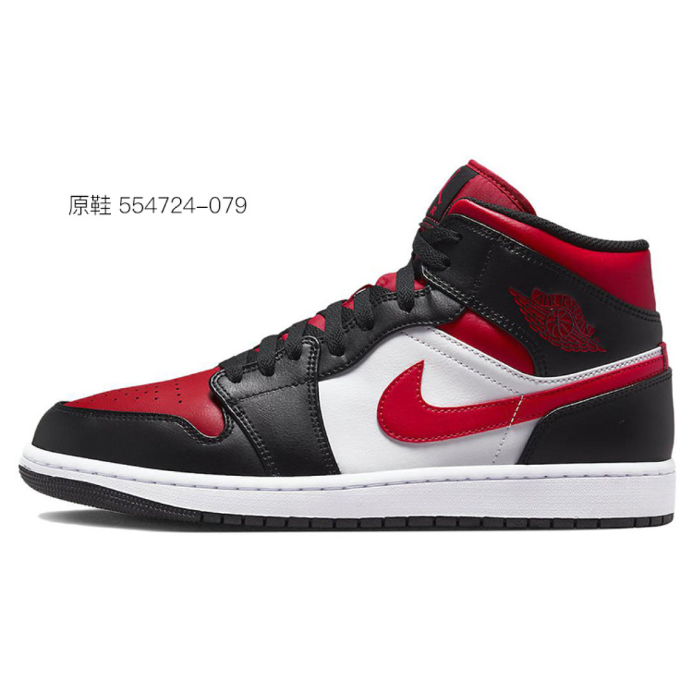 【 】 Jordan Air Jordan 1 Mid OKHR