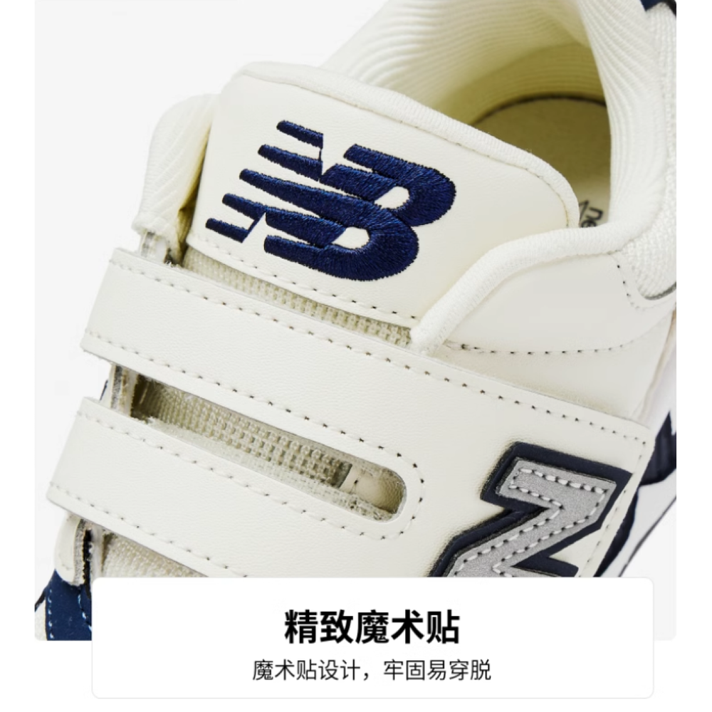 New Balance 530