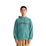 Supreme Week 1 Arabic Logo Hooded Sweatshirt