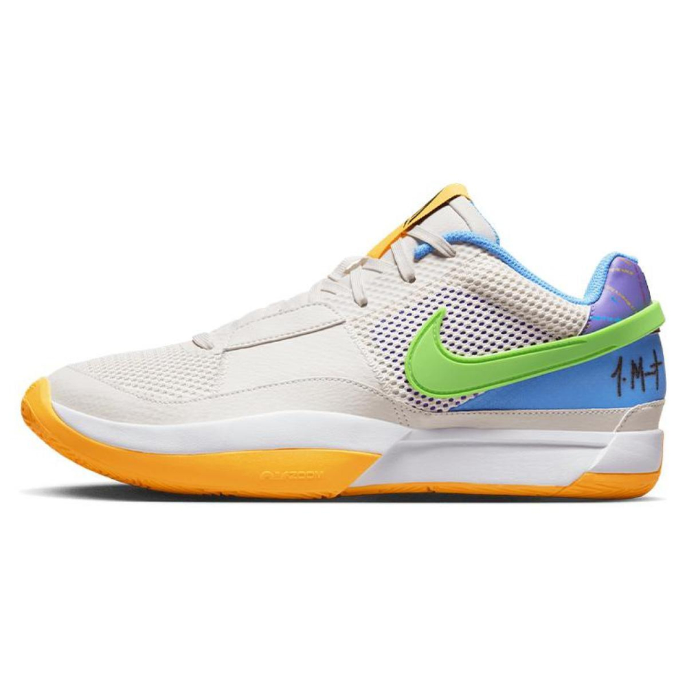 Nike Ja 1 1 "Trivia" EP