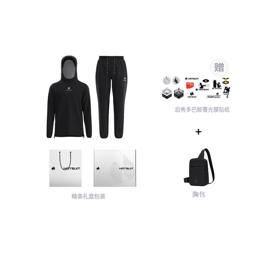 HOTSUIT