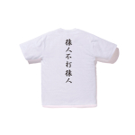 A BATHING APE Bape T