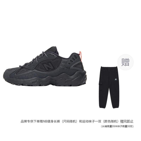 New Balance NB 703