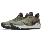 Nike PG 1 Elements