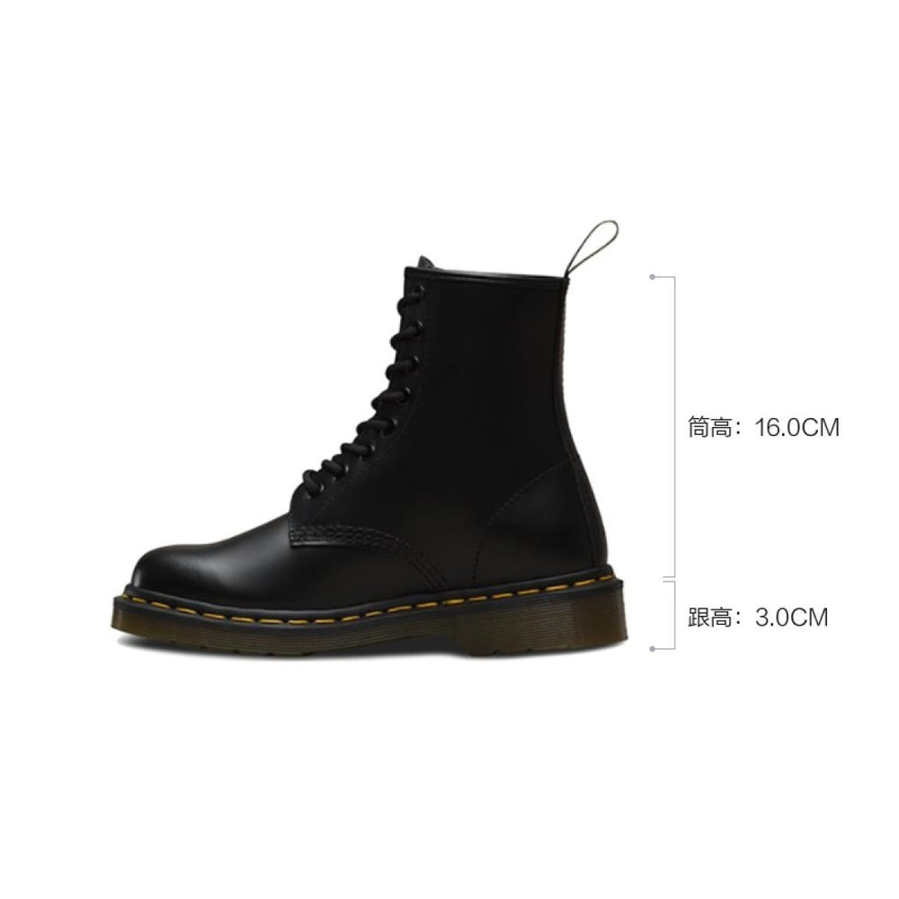 Dr.Martens 1460 8