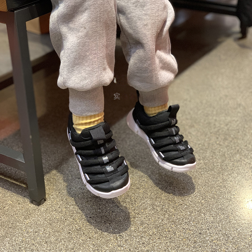 Nike Novice EP