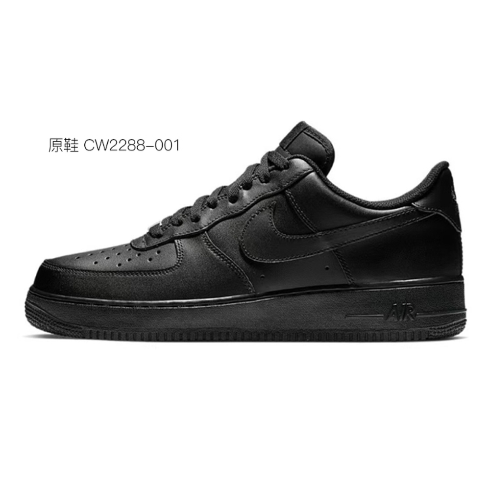 【 】 Nike Air Force 1