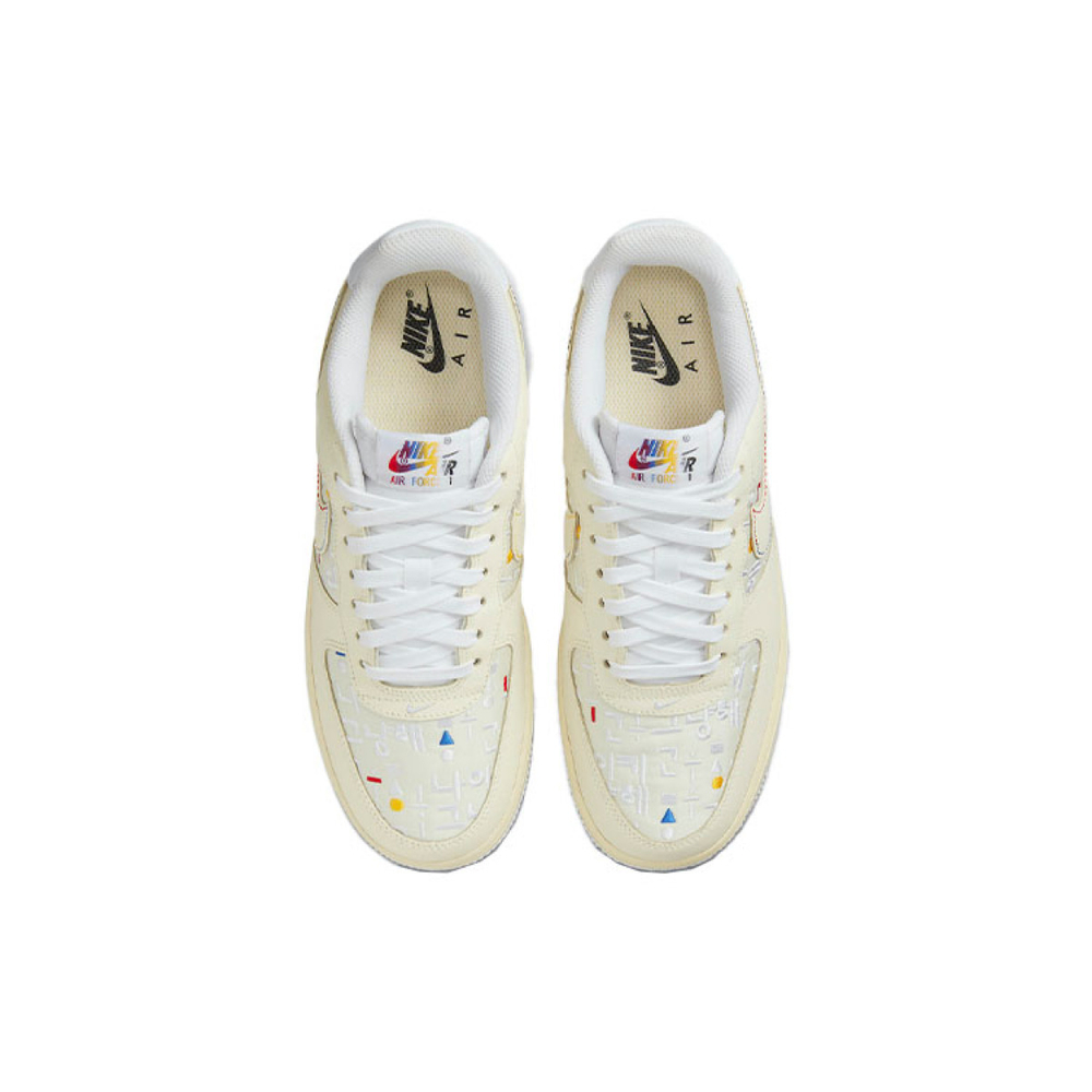 Nike Air Force 1 "Hangeul Day"