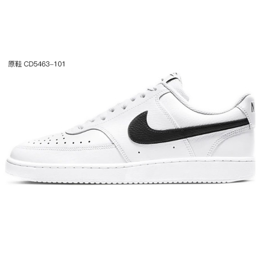 【 】 Nike Court Vision 1