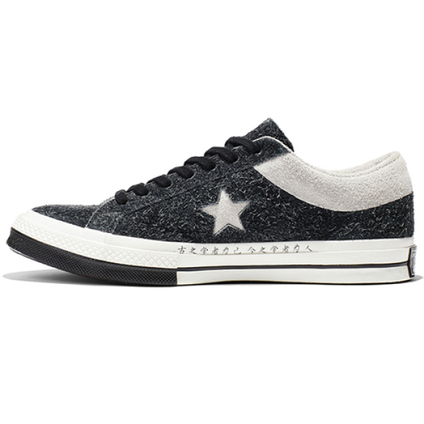 CLOT x Converse One Star