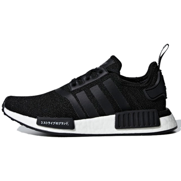 Adidas originals NMD_R1 J