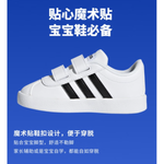 Adidas neo VL Court 2.0