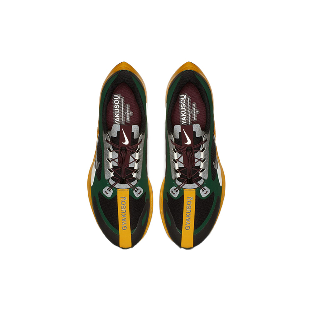 GYAKUSOU x Nike Pegasus 35