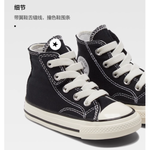 Converse 1970s