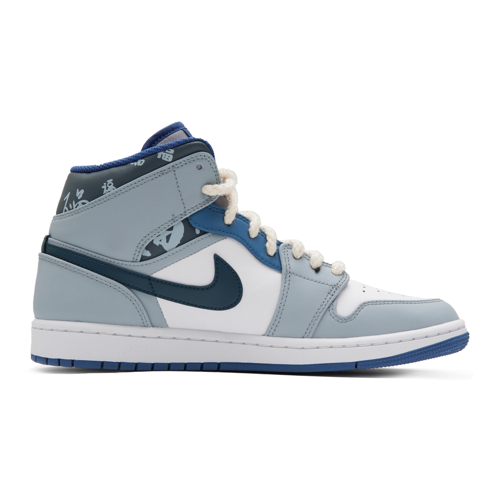 【 】 Jordan Air Jordan 1 CNY