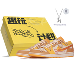 【 】 Jordan Air Jordan 1