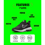 Nike Air Zoom Arcadia 2
