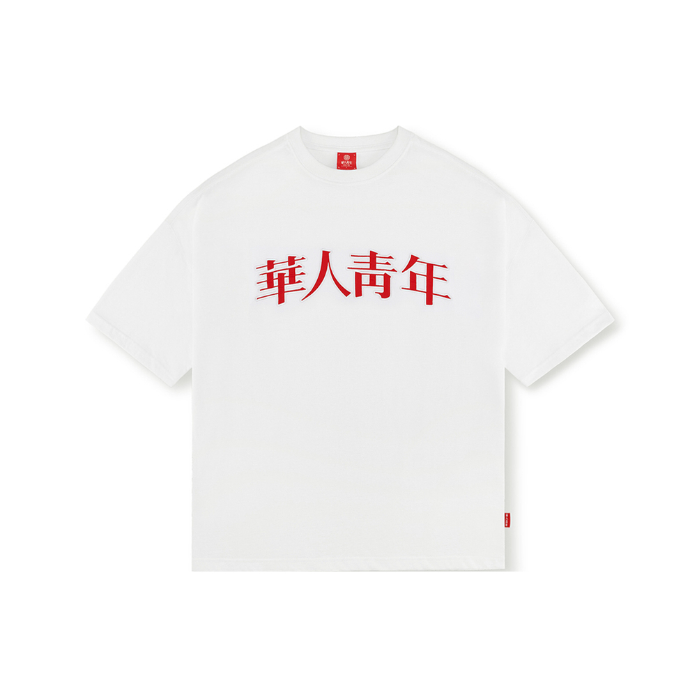 Logo T