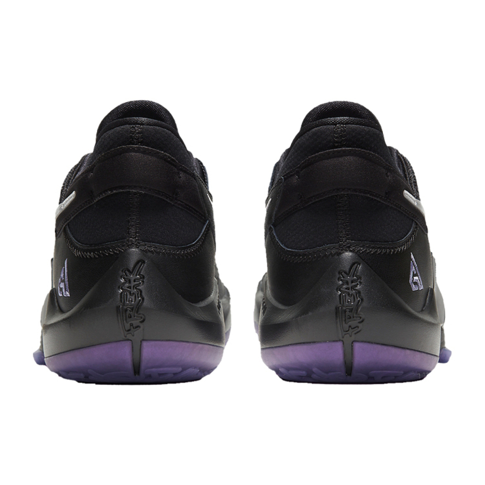GS Nike Zoom Freak 2