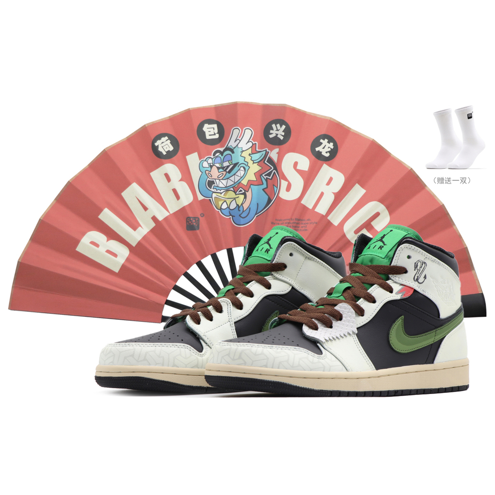 【 】 Jordan Air Jordan 1 BBL CNY