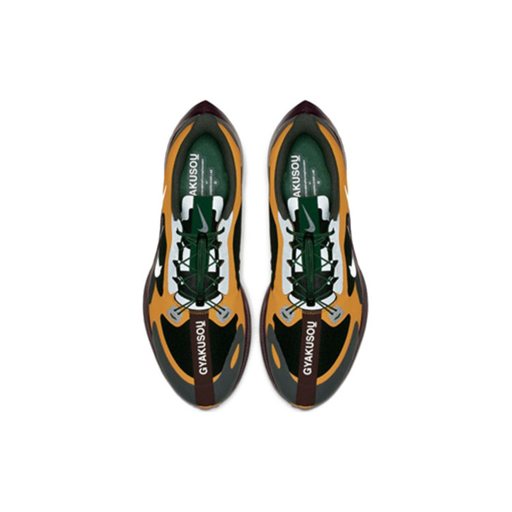 GYAKUSOU x Nike Pegasus 35