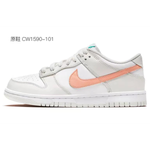 【 】 Nike Dunk vibe GS
