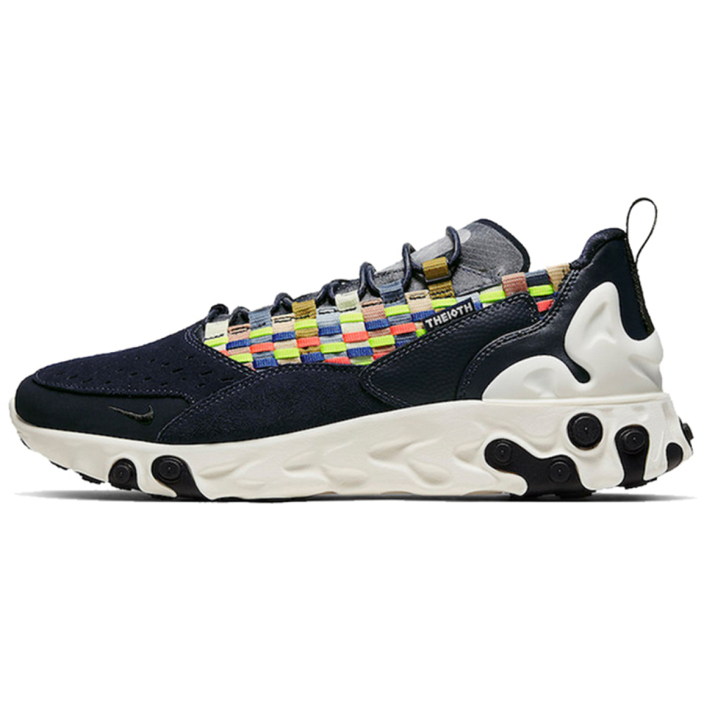 Nike React Sertu