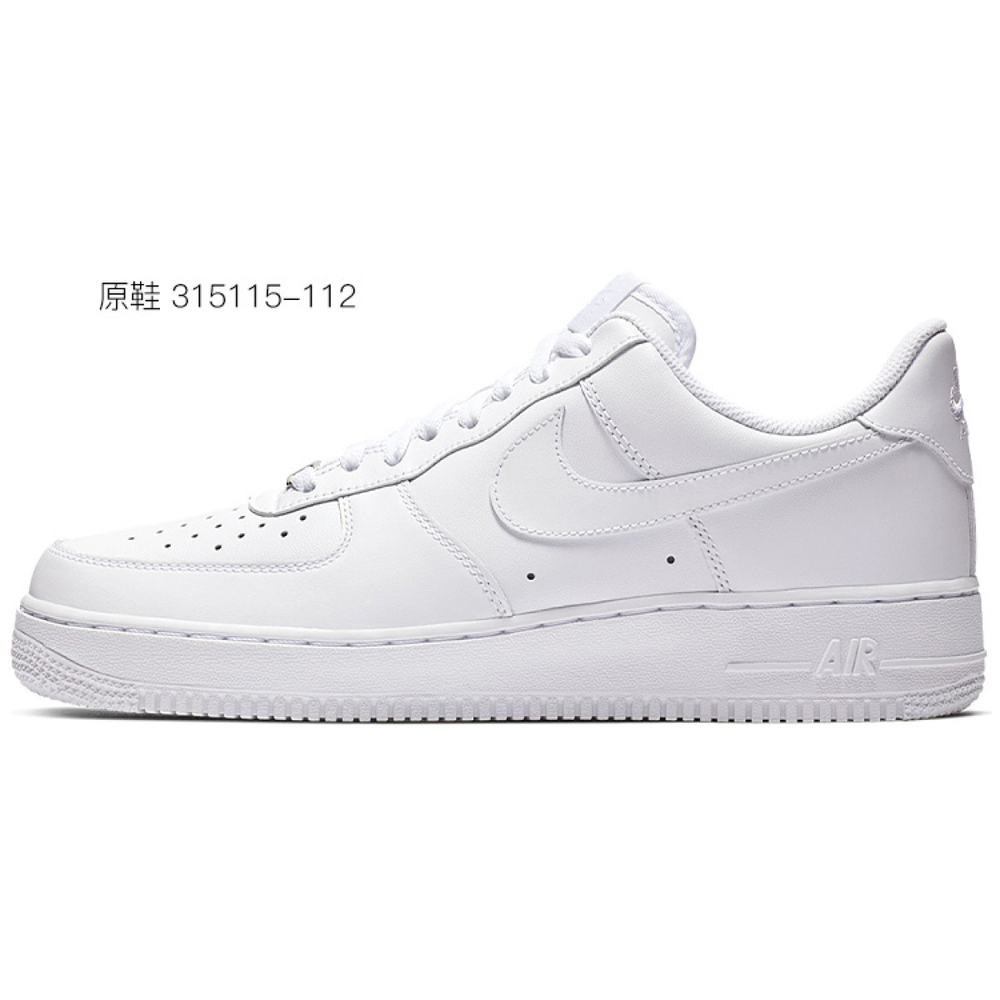 【 】 Nike Air Force 1 07