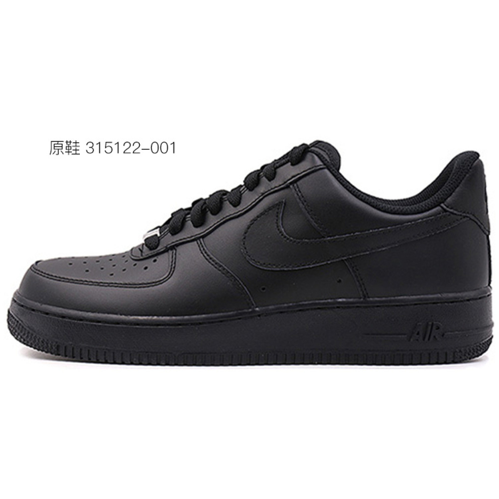 【 】 Nike Air Force 1