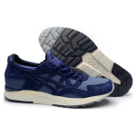 Commonwealth x Asics Gel-Lyte 5 V "The Gemini"